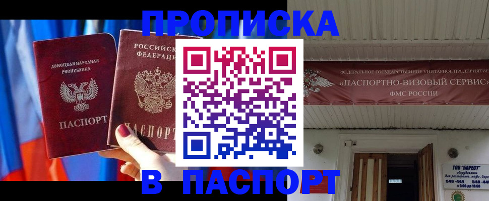 регистрация для школы в Кубинке